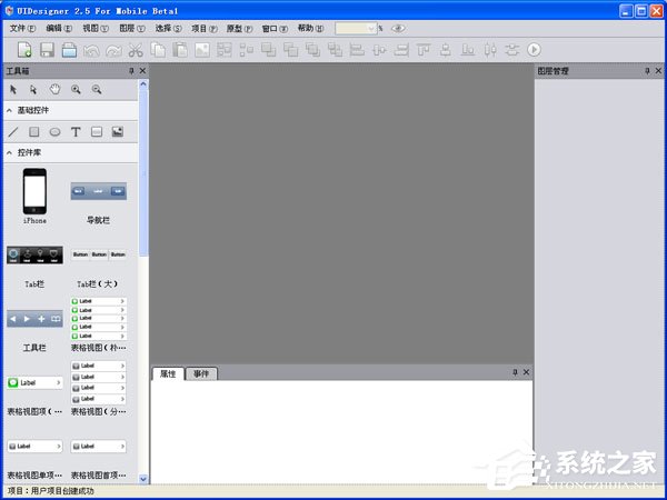 原型设计制作软件都有哪些？什么样的软件适合新手小白