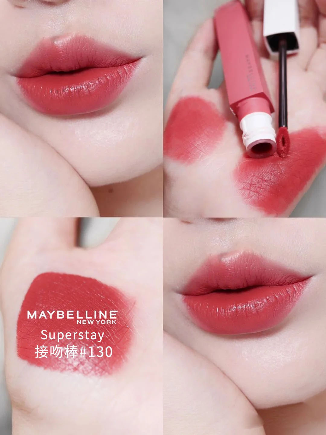 美宝莲口红又来“抢钱”了，604是黄皮挚爱，503火出圈了