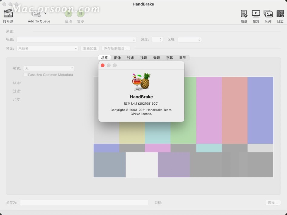 超实用的视频转码器：HandBrake for Mac中文版