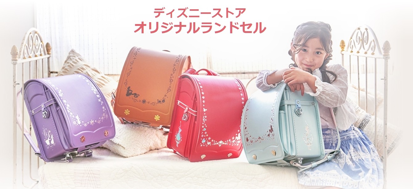 迪士尼公主书包让同学羡慕到两眼发直！粉紫天蓝闪闪发光