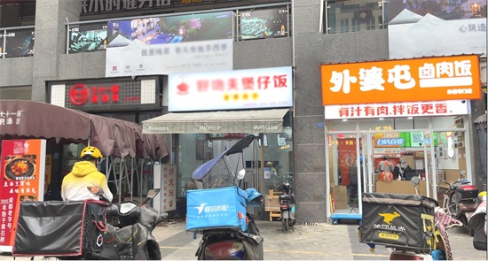 外婆屯卤肉饭打造全新外卖专门店，重新定义外卖业务