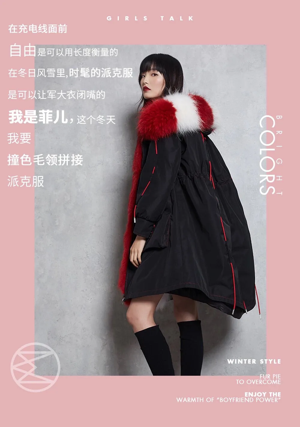 国际品牌【马克华菲】20最新冬