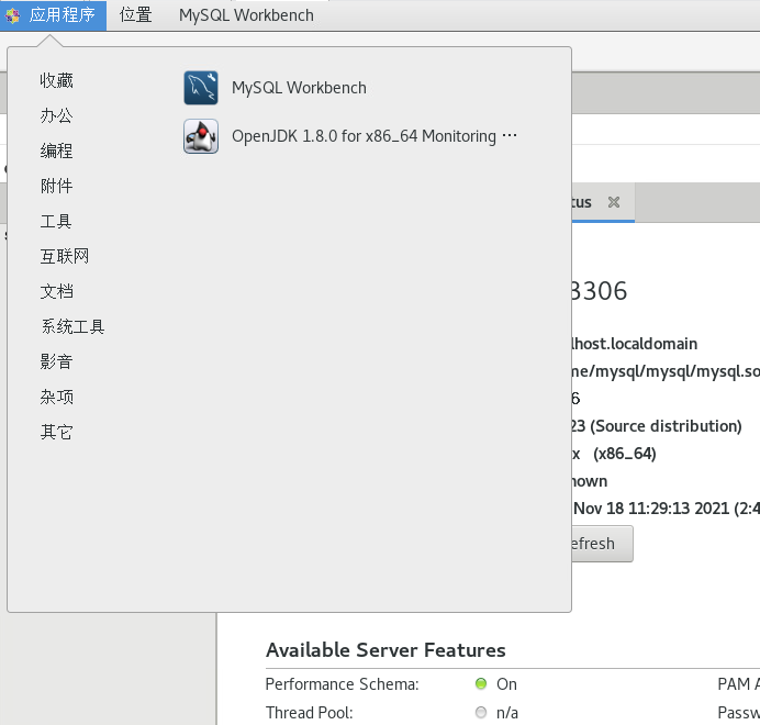 CentOs7下mysql使用图形化工具MySQL WorkBench管理数据库