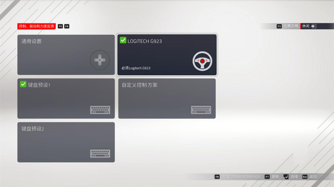 《F1 2021》评测：最真实的F1驾驶体验