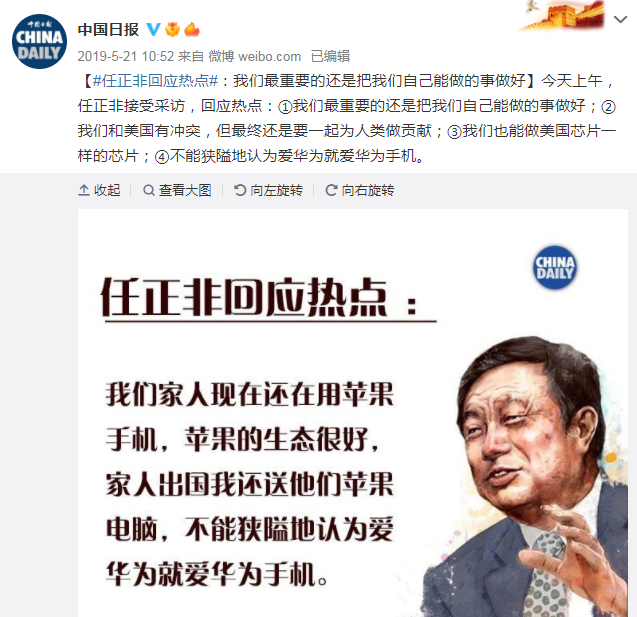 消费者支持国产似乎只是口号？越来越多消费者购买iPhone