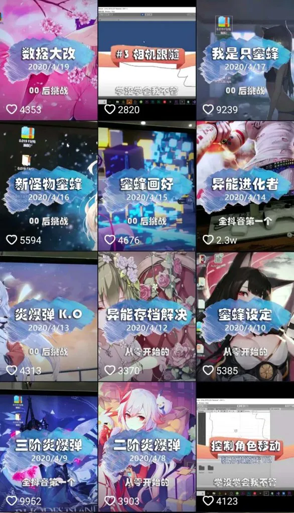 菜鸟开发者抖音吸粉近50万，直播做游戏是好主意么？