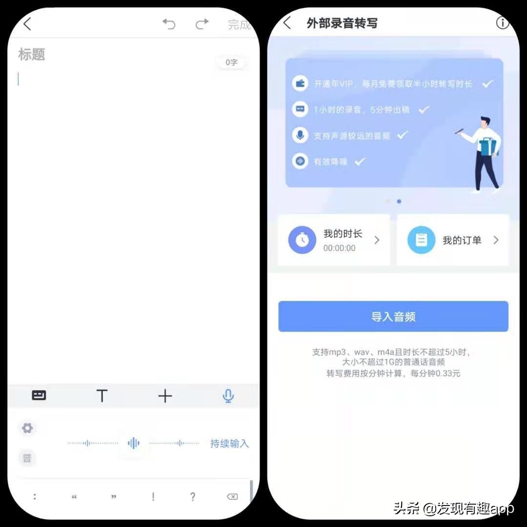 几款实用的工具，帮助大家更好地管理生活
