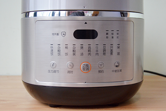 变压浓香臻萃营养 九阳IH电压力煲50IHS9评测