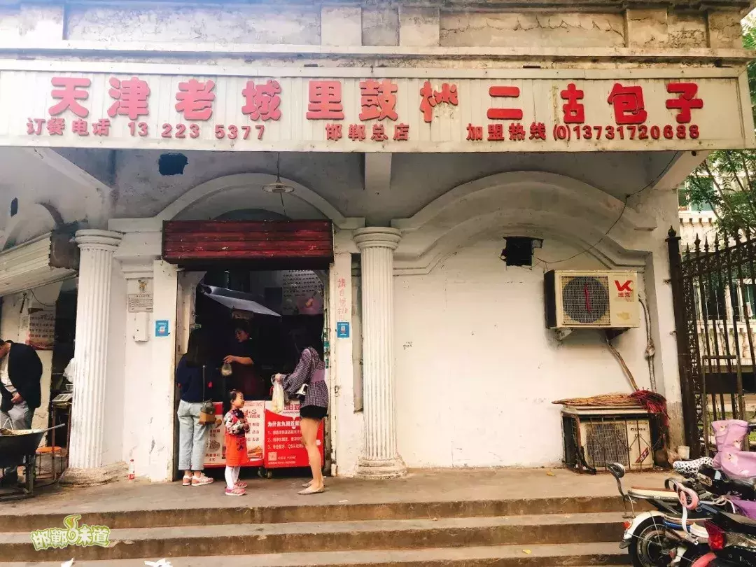 惊艳了！第一次在邯郸吃天津鼓楼二姑包子，难怪火了这么久！