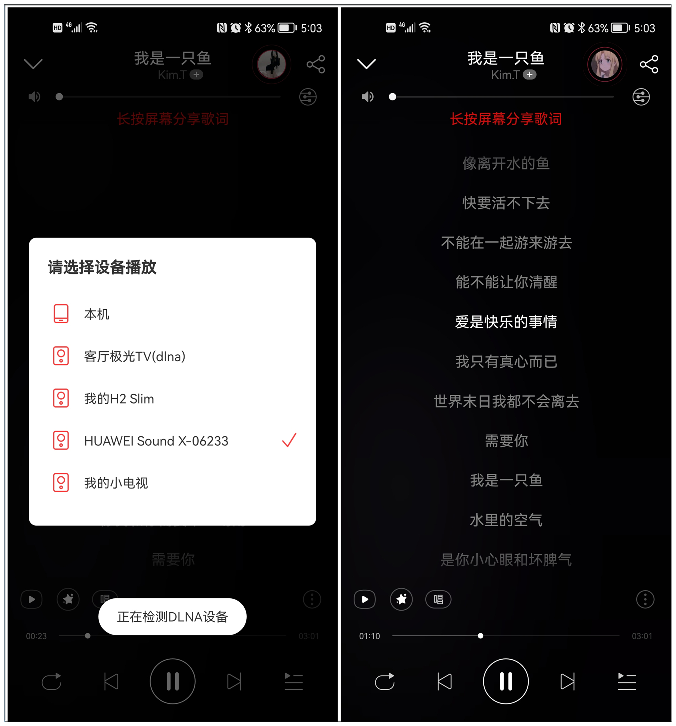 致敬胆机经典，华为Sound X澎湃的音质让声音极致动听