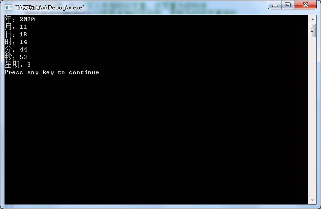 C++程序中如何获取系统时间