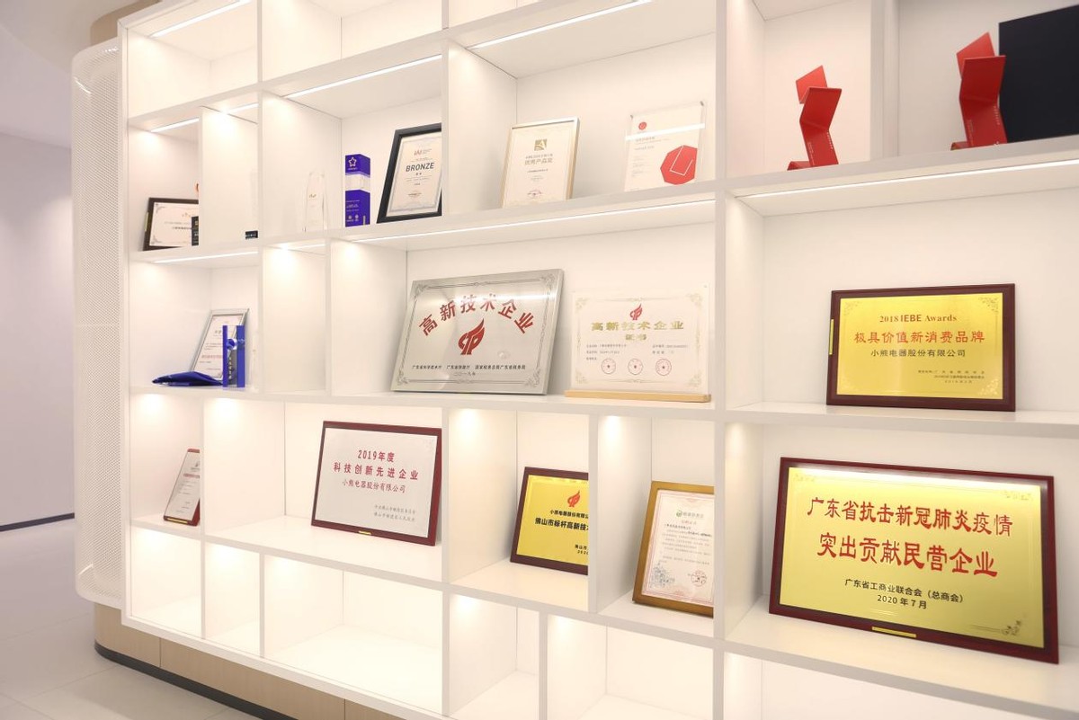 小熊电器崭获多项设计大奖，呈现品质家居美学