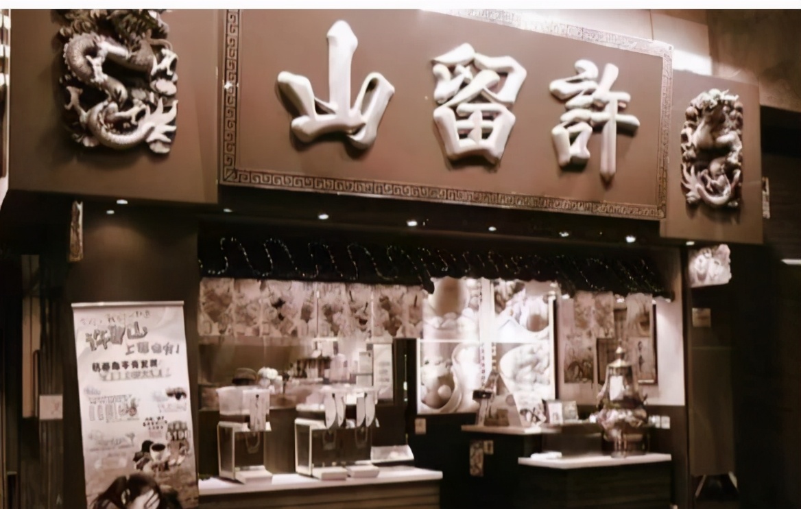 被颁清盘令，一代甜品之王悲剧落幕，这是要说再见了？