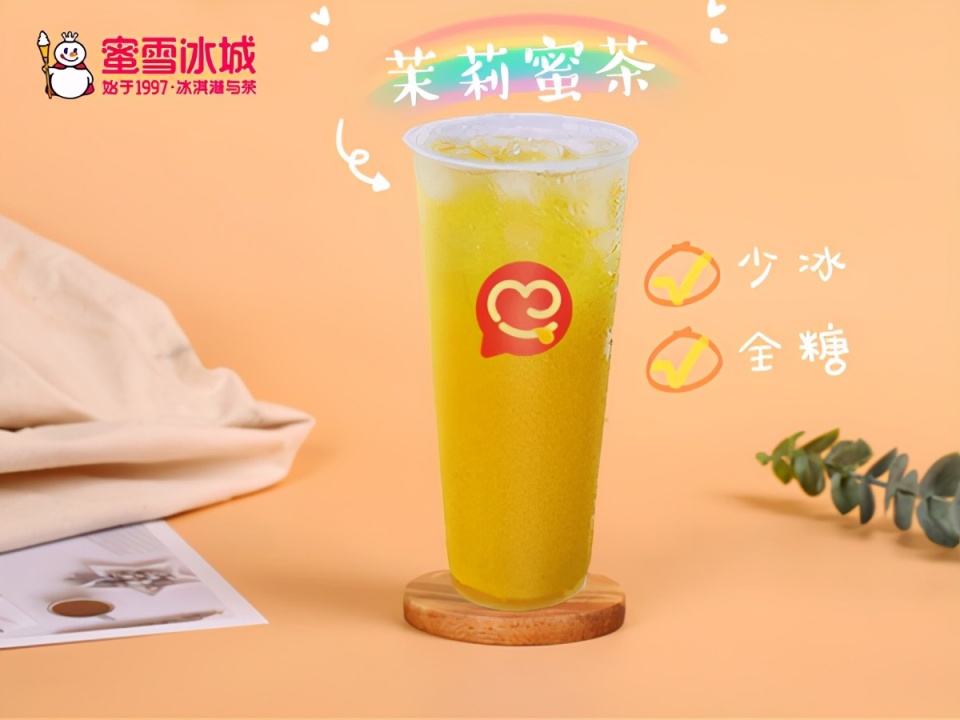 蜜雪冰城加盟费用多少钱？蜜雪冰城加盟利润（2021实时更新）