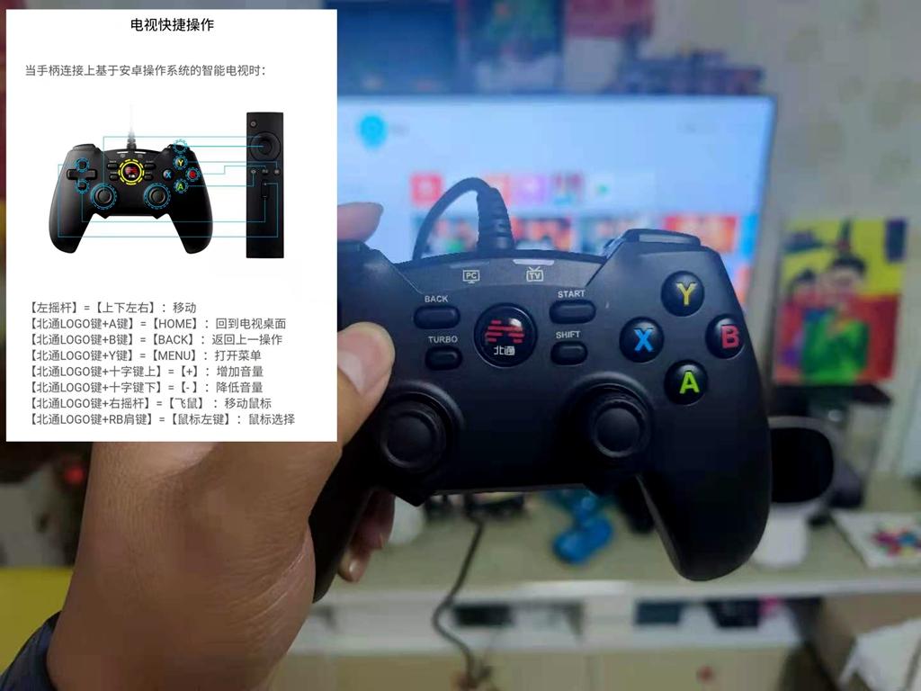 北通蝙蝠4游戏手柄评测：性价比超高的游戏手柄