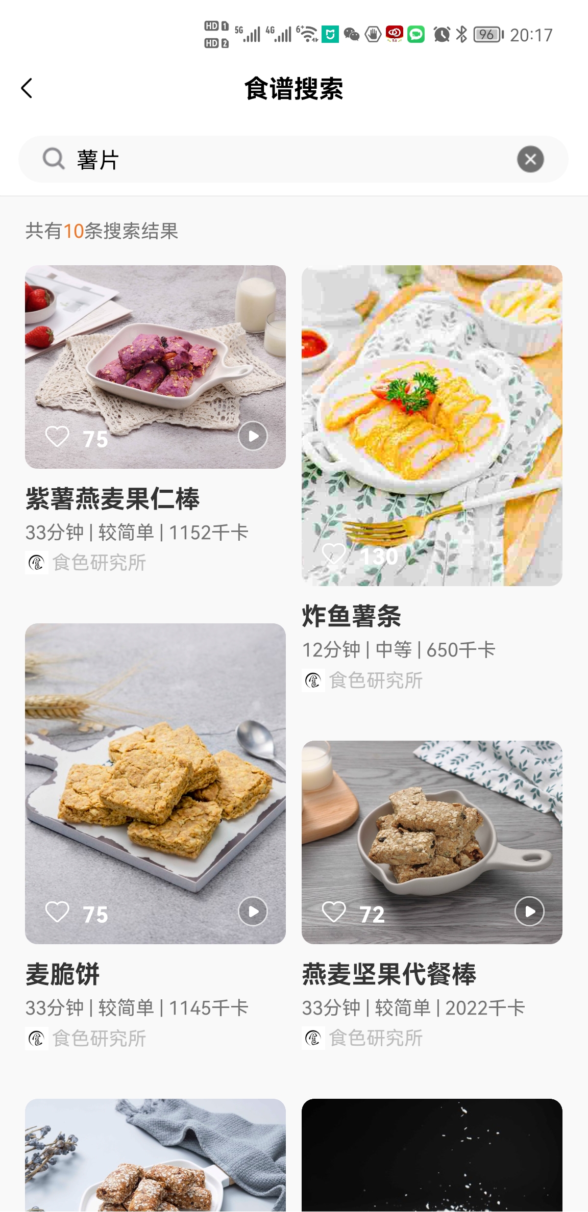 好看又好用，WIFI互联不太实用的美的空气炸锅