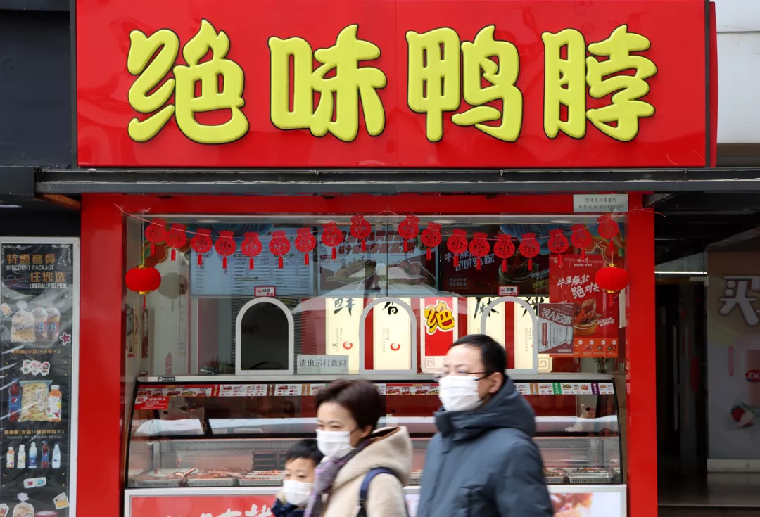 利润三连降，半年亏损4200万，周黑鸭能靠开放加盟翻盘吗？