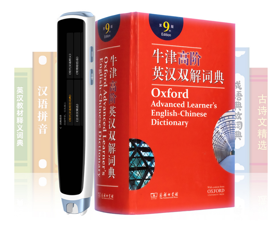 荣耀亲选 AI 词典笔开售：古诗词释义 / 护眼屏，首发 749 元