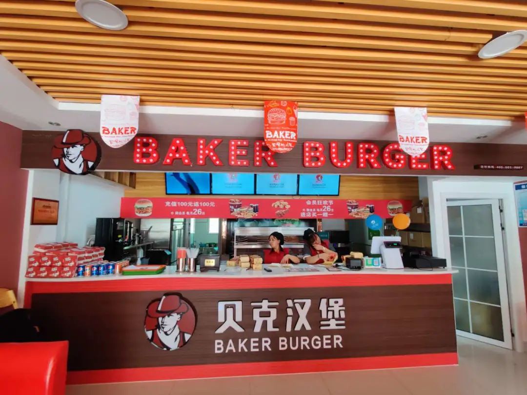 本土化成为大趋势，西式快餐格局已定？