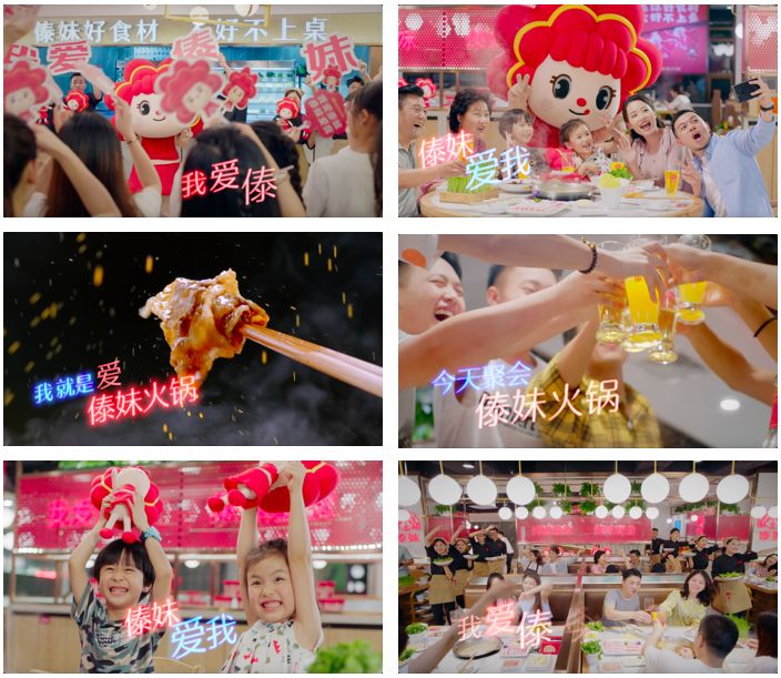 收藏分享丨傣妹火锅「品牌全案战略升级」复盘拆解