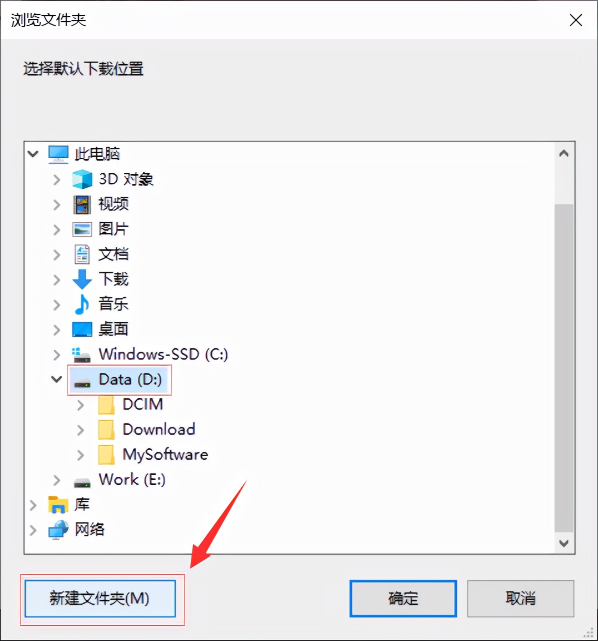 AutoCAD 2022软件下载及安装教程
