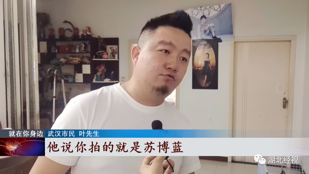 离谱！网购89元苏泊尔电磁炉，到手竟然发现是“苏博蓝”