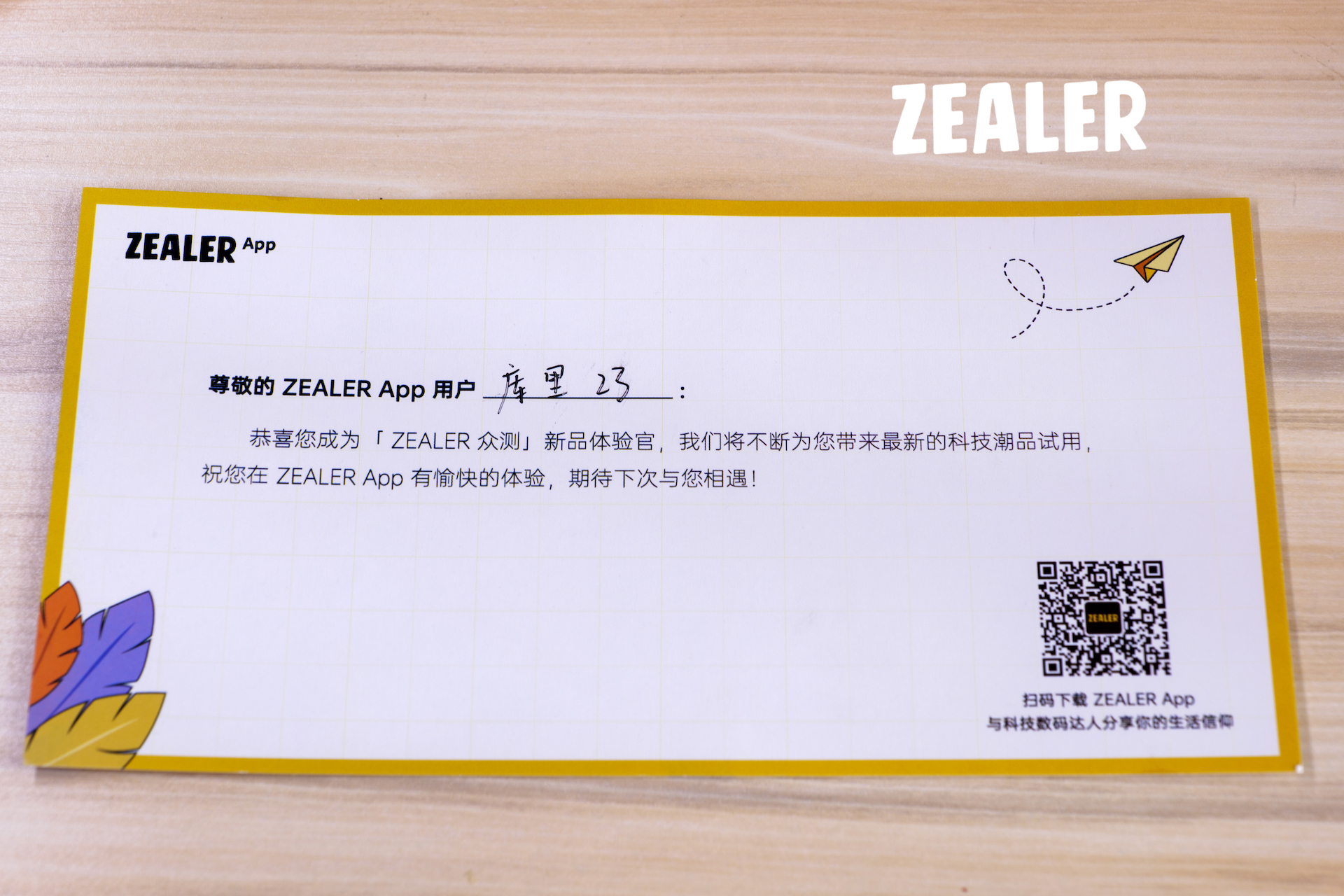 倍轻松NECK C2颈部按摩器深度使用评测