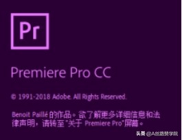 盘点3款视频剪辑软件，你不能不知道