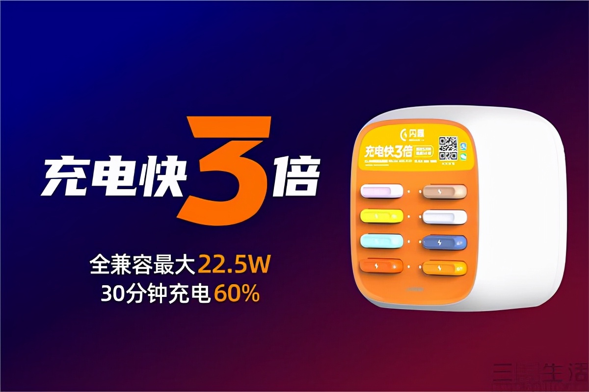 品胜成为共享充电宝搅局者，但未来还不明朗