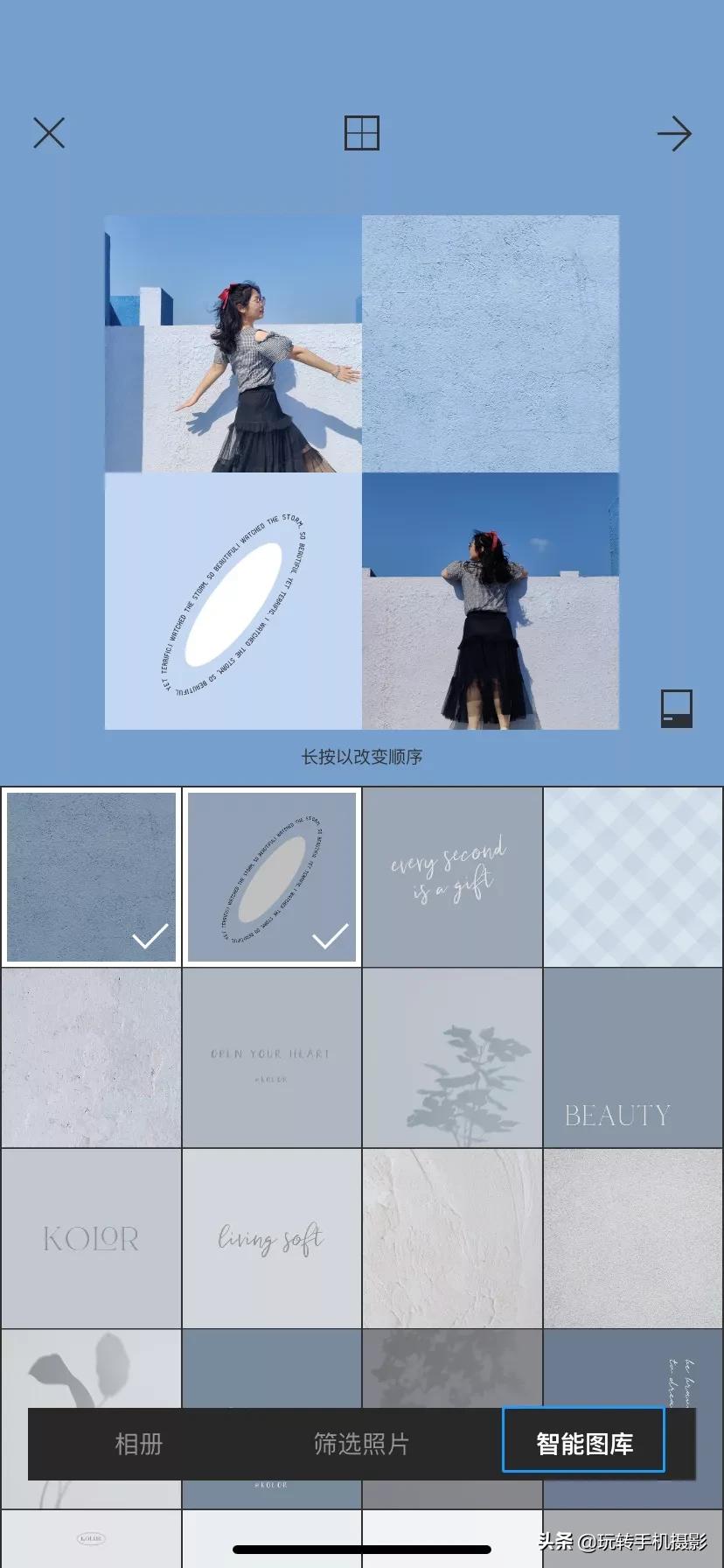 7款拼图app，普通人打造高级感朋友圈必备