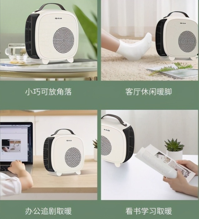 先锋桌面暖风机：你的专属小可爱，享受随处安放的温暖