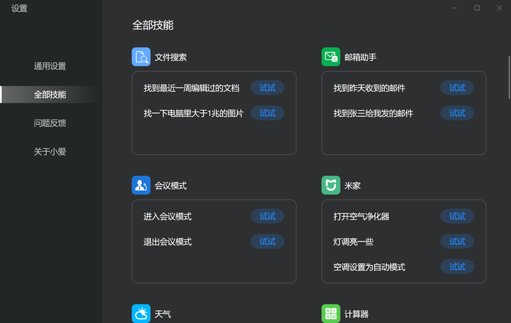 有优点也有不足，全新小米笔记本Pro14评测，屏幕外竟然还有看点