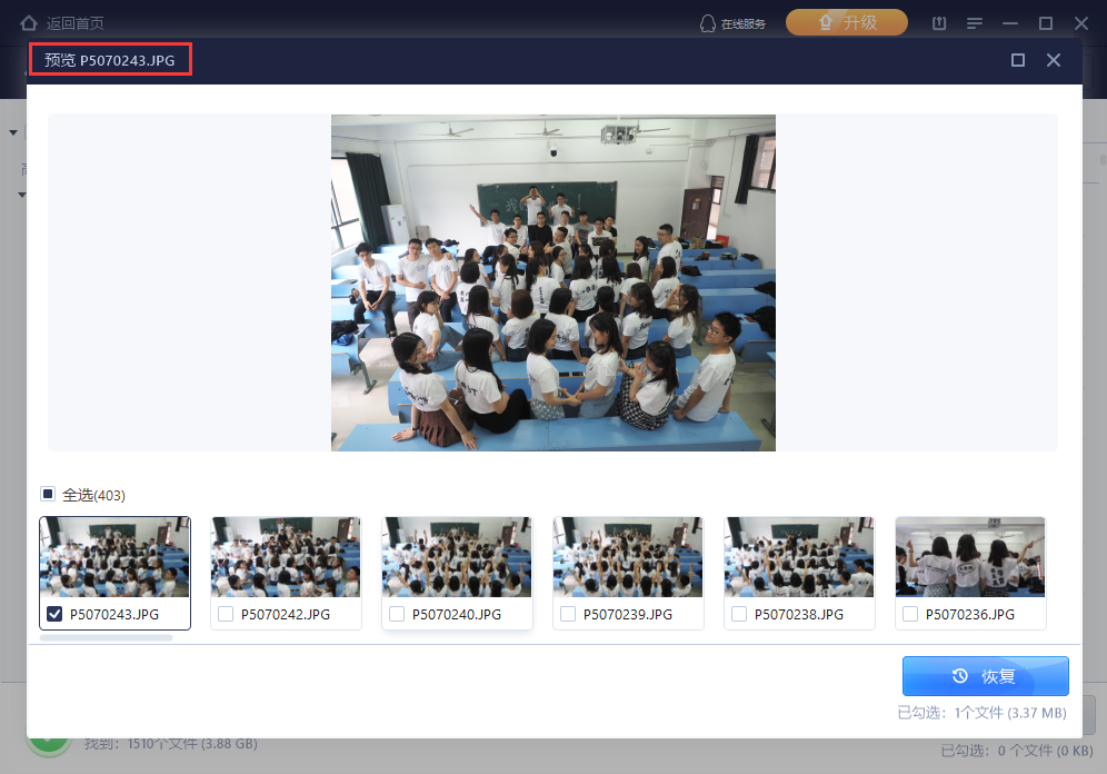 重装系统数据恢复：哪个数据恢复软件好用？