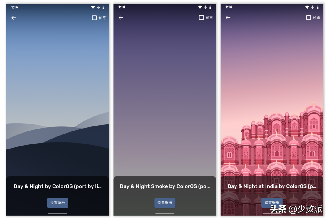 用上这些官方动态壁纸，让你的 Android 主屏简洁又优雅