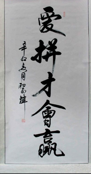 曾经的王者男装品牌“七匹狼”，从巅峰跌落神坛，你还记得它嘛