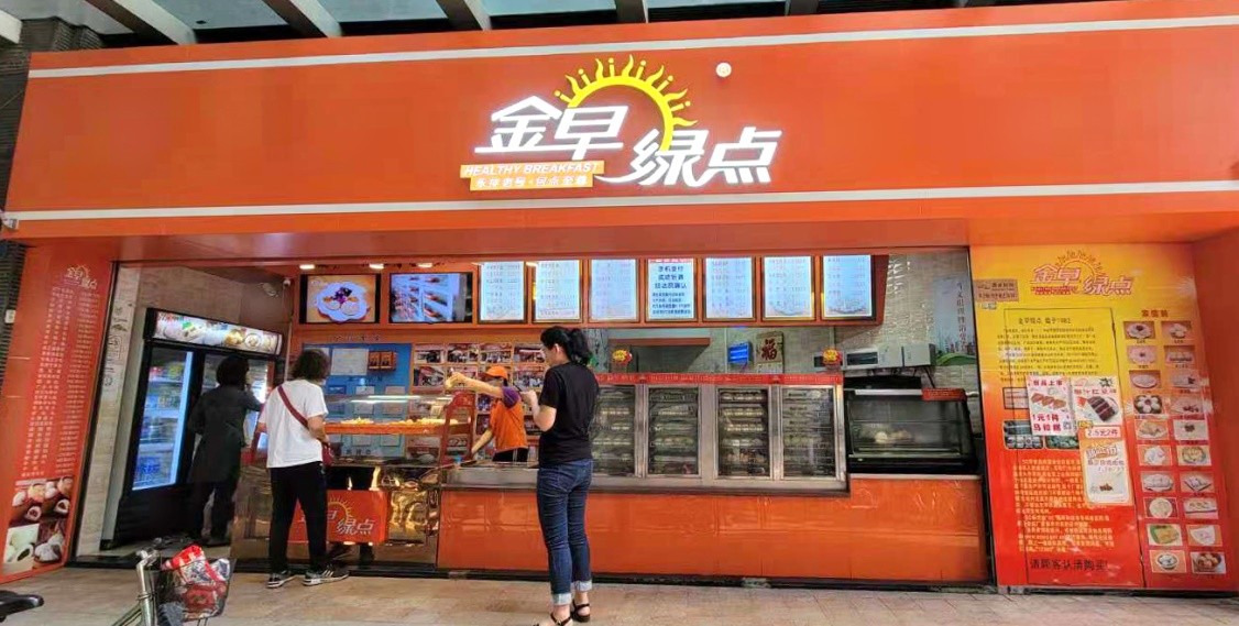 四十年专注如一，金早绿点做广州人喜爱的点心