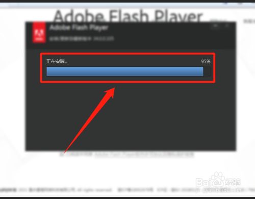 adobe flash player怎么下载安装？
