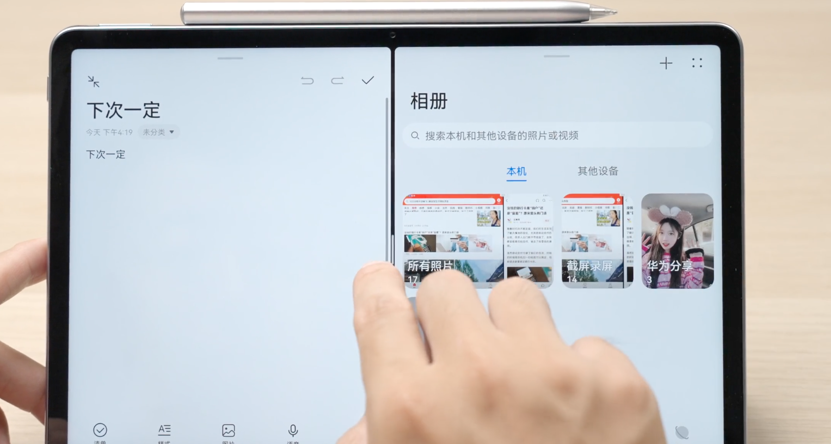 极高性价比的华为MatePad11，到底是不是真香鸿蒙平板？