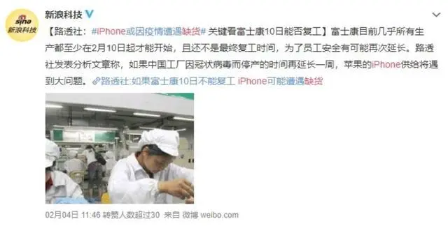 苹果新款iPhone只卖3000？全面屏高性能，下月就发布