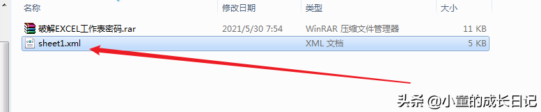 学会这招，破解EXCEL工作表密码就是这么简单