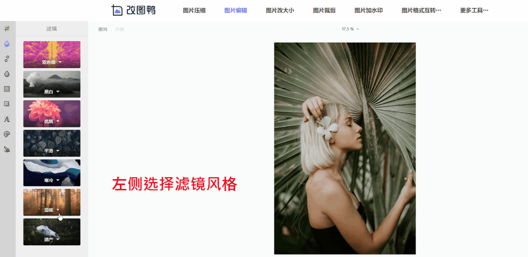 学了3个月才掌握的PS修图技巧，没想到一个在线网站就能搞定