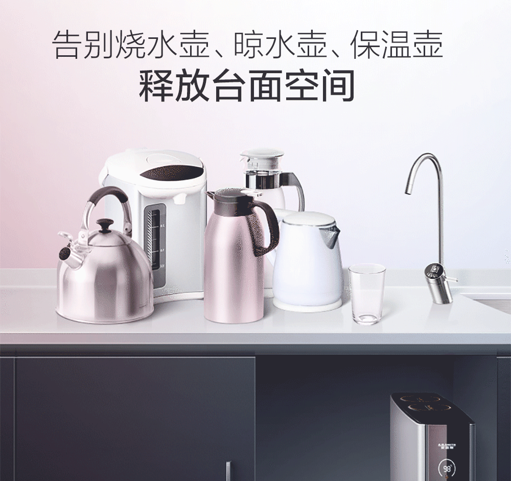 真开水才是“五星级”净水机！——A.O.史密斯橱下冷热即饮净水机率先通过权威五星认证