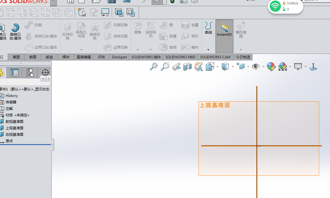 solidworks设置