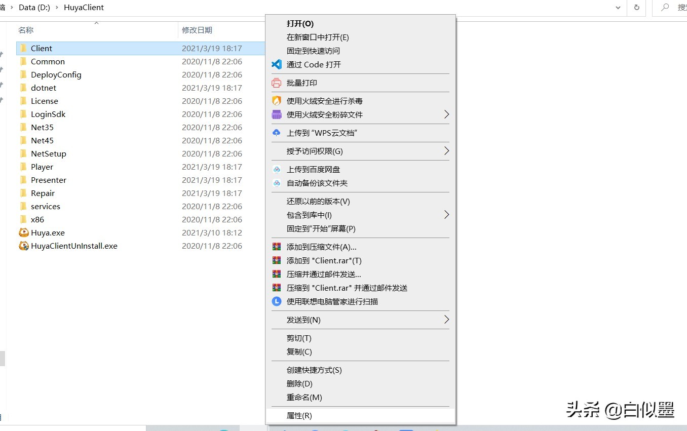 顽固文件删不了，小妙招教你轻松解决