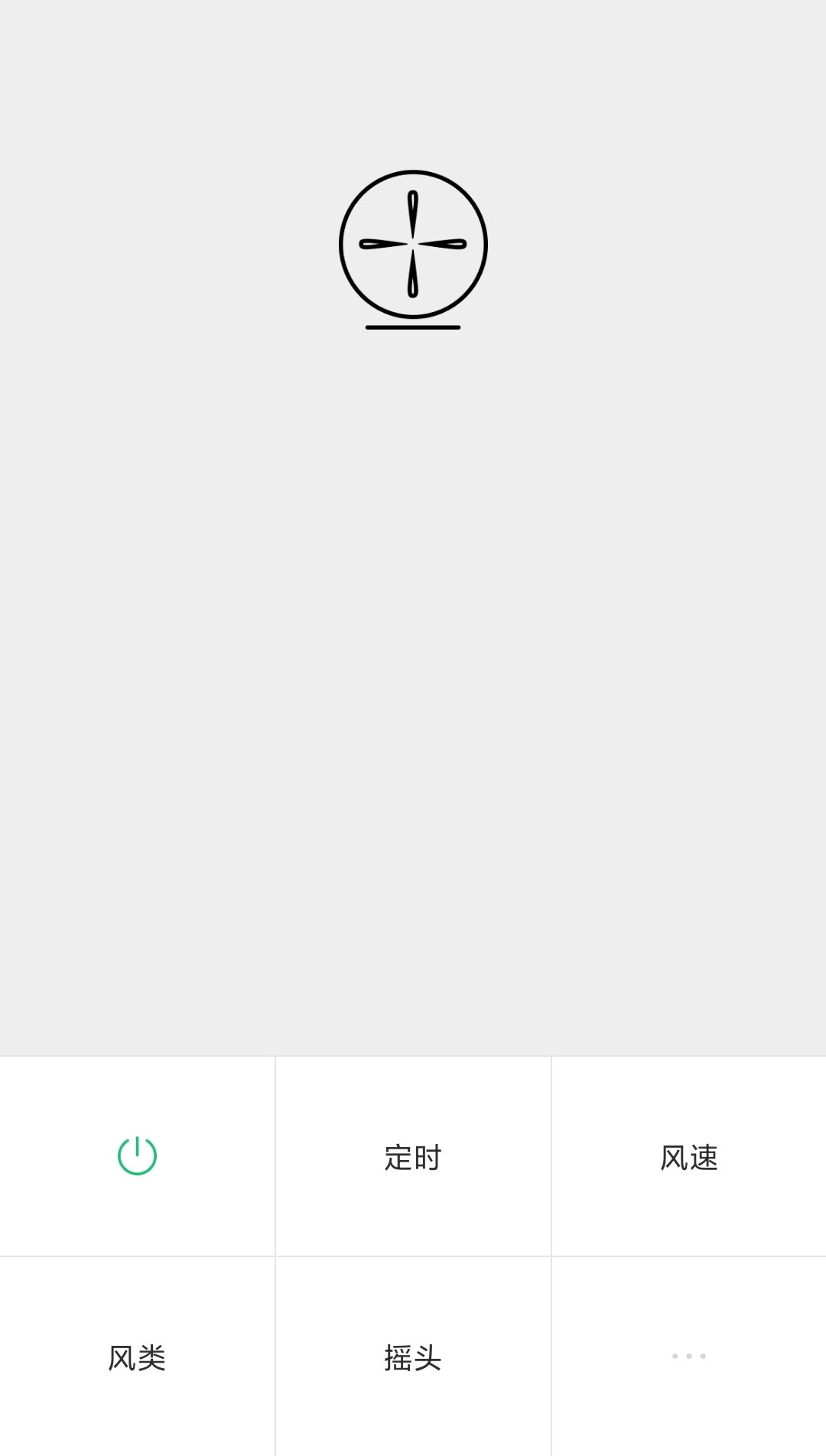 先锋DLD-D15落地扇开箱简评