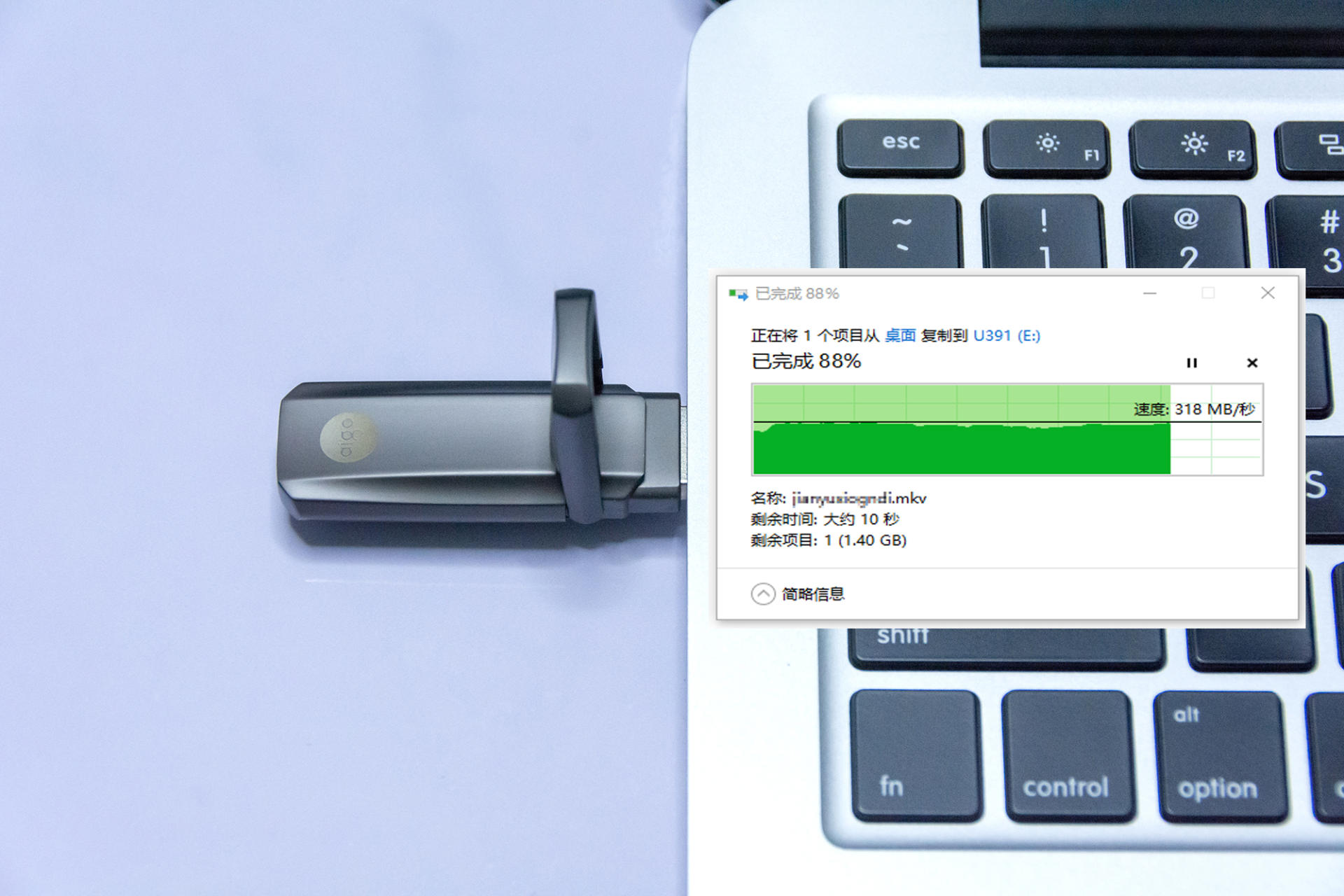 传统U盘升级产物 aigo固态U盘U391 亲测体验