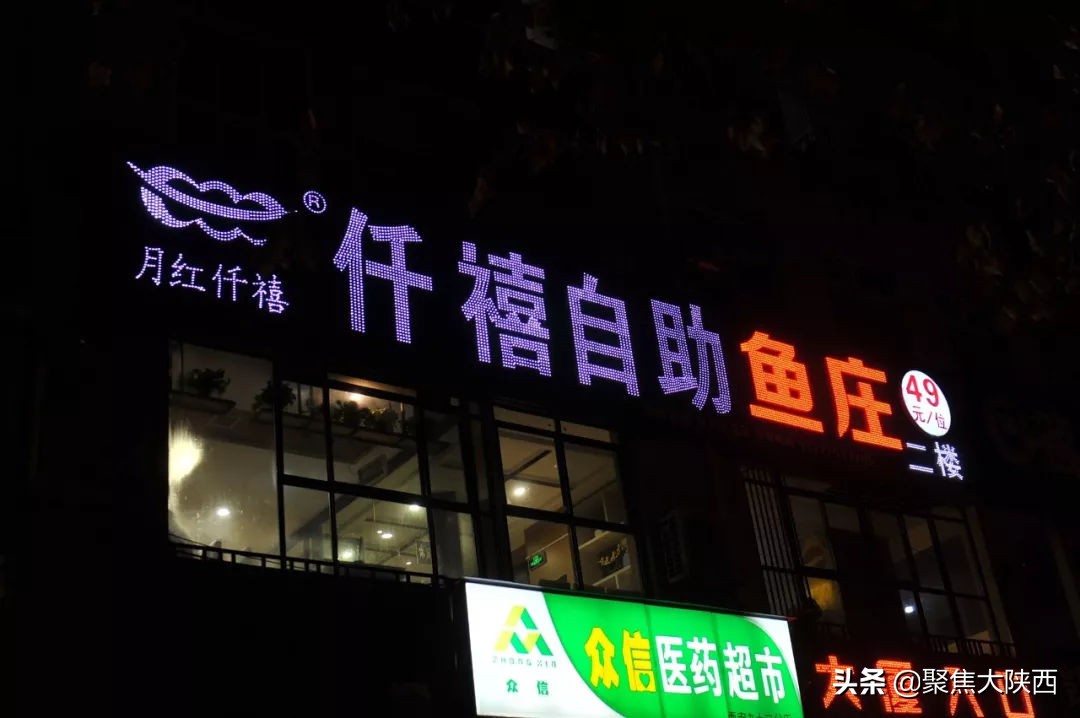 月红仟禧，一家做了19年的良心火锅店！