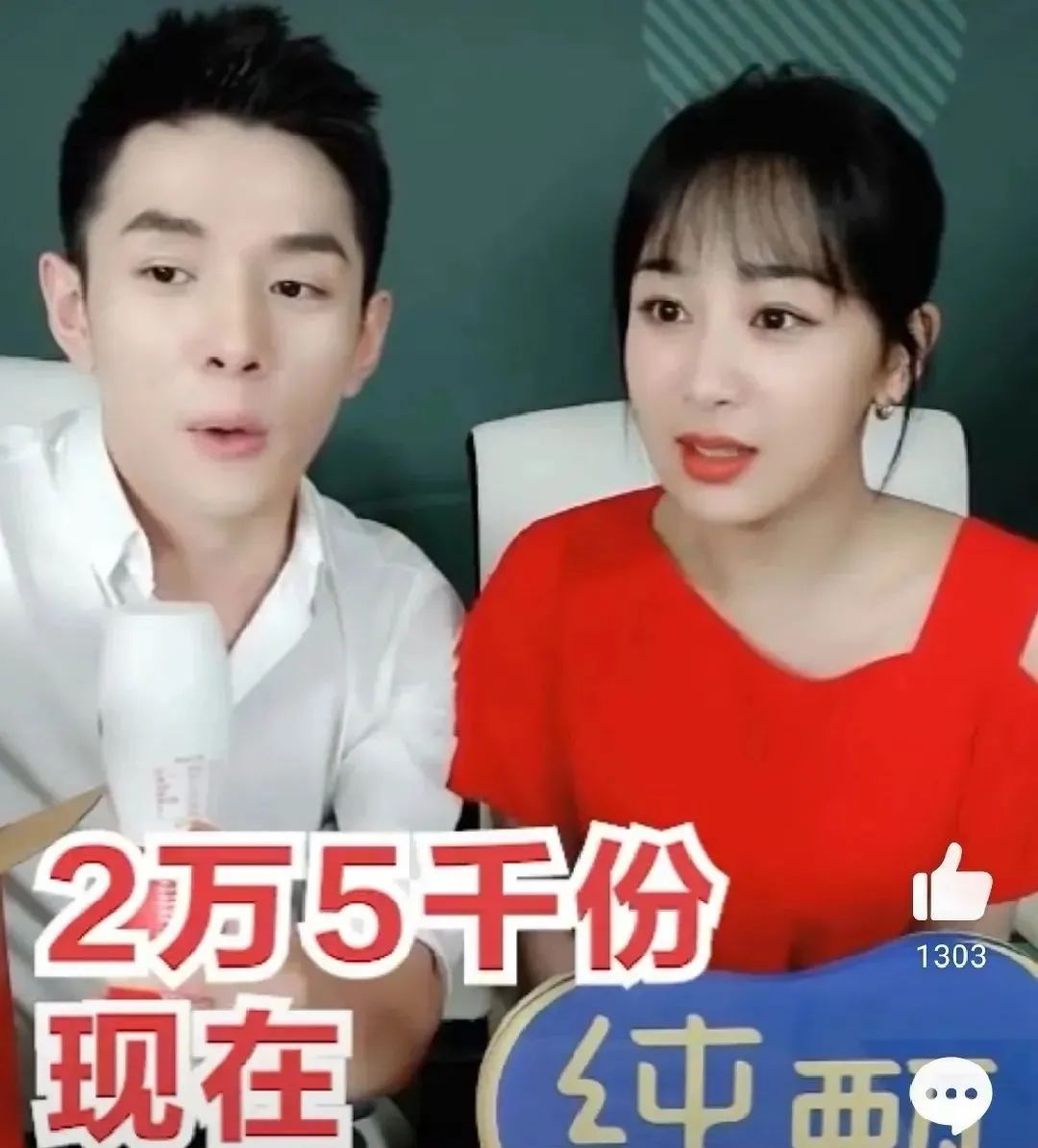 直播带货必不可少的话术