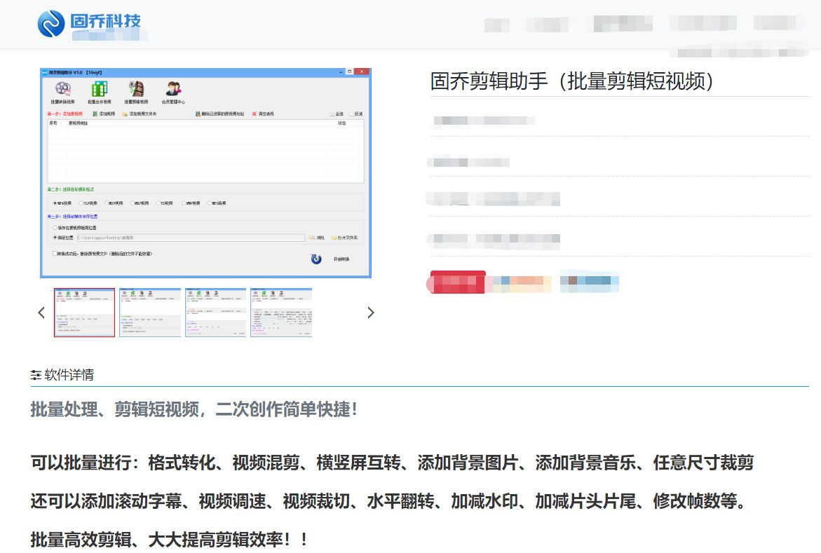 使用什么工具可以将好多个视频同时进行压缩？