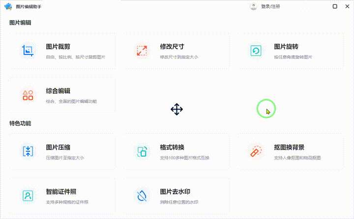 7款珍藏已久的神仙级Windows软件，款款深入人心，让电脑更全能